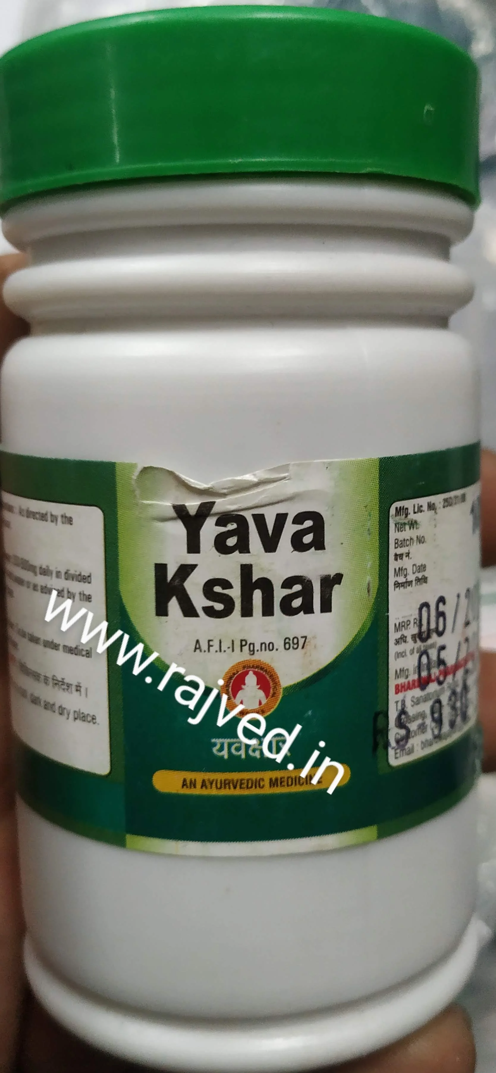 yavak kshar 100 gm upto 20% off bhardwaj pharmaceuticals indore